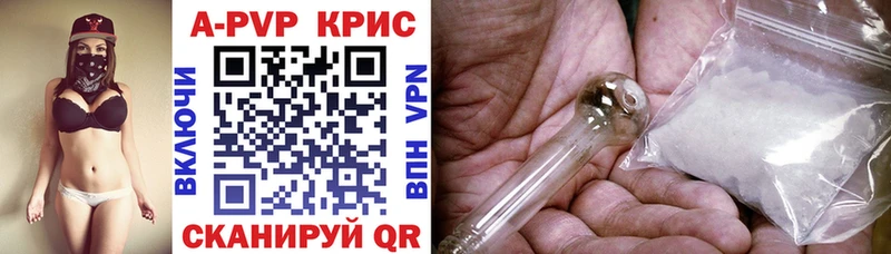 A-PVP мука  Купить  Сухой Лог 