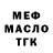 Метадон белоснежный Jared Ewert