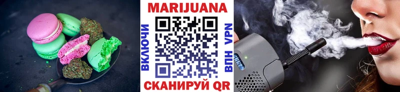 Купить  Сухой Лог  Cannafood марихуана 