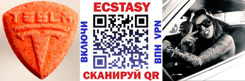 Ecstasy 99% Сухой Лог