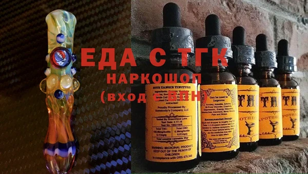 дистиллят марихуана Ельня