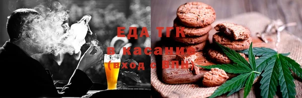 дистиллят марихуана Ельня