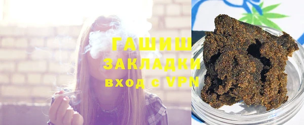 бутират Елабуга