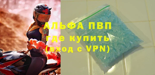 дурь Заволжск