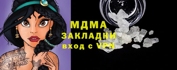 бутират Елабуга