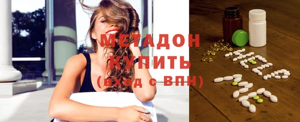 COCAINE Заволжье