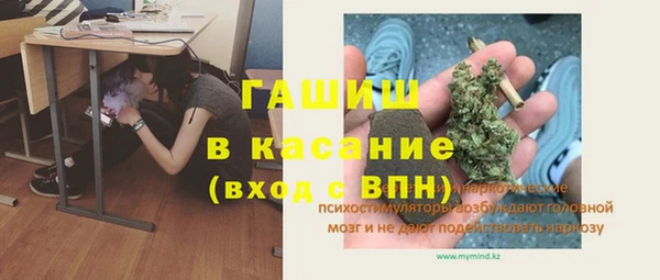дистиллят марихуана Ельня
