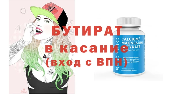 mdma Заводоуковск