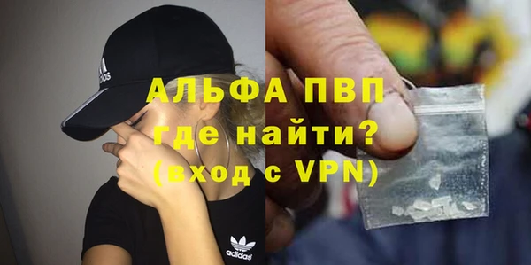 бутират Елабуга