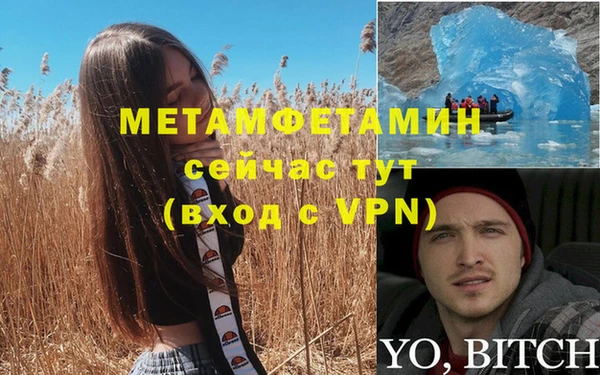 дурь Заволжск