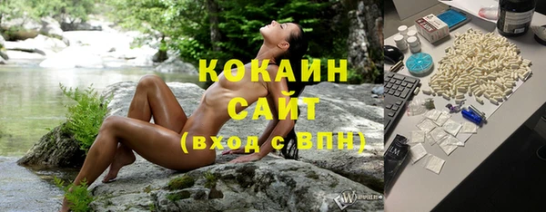дурь Заволжск