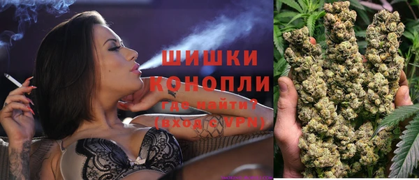 бутират Елабуга