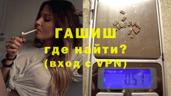 дурь Заволжск