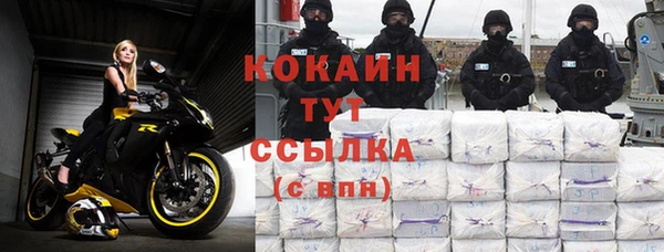 бутират Елабуга