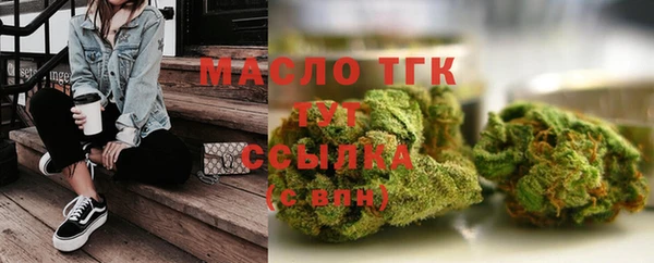 дурь Заволжск
