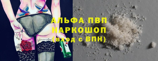 mdma Заводоуковск