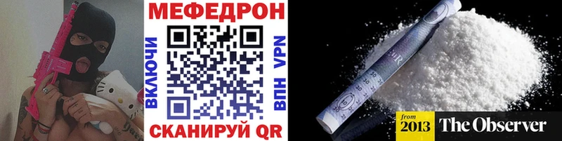 Мефедрон кристаллы  Купить где  Сухой Лог 