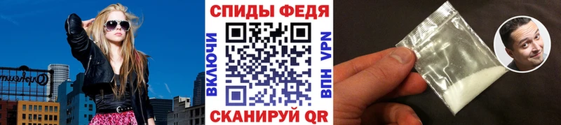 МЕТАМФЕТАМИН Methamphetamine  Купить закладки  Сухой Лог 