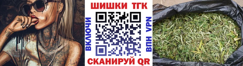 Канабис Bruce Banner  Купить  Сухой Лог 